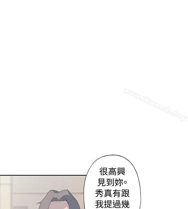 漫画《腥红之壁》第9话第14张图