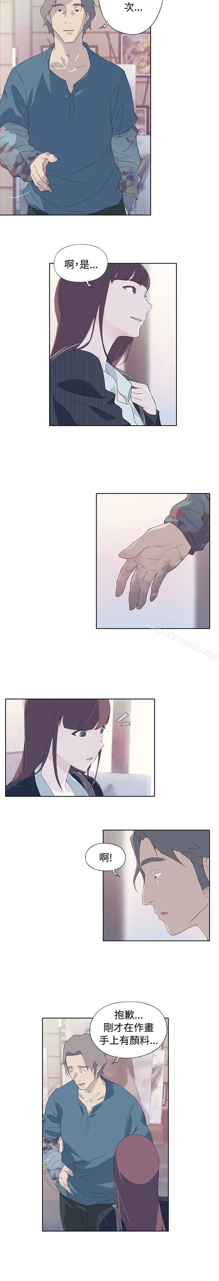 漫画《腥红之壁》第9话第15张图