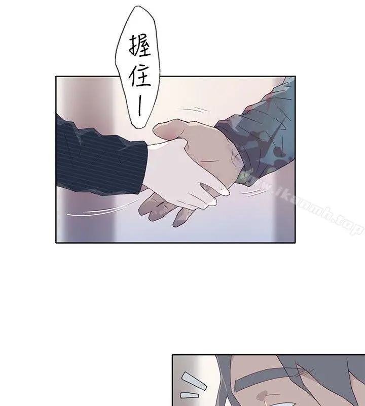 漫画《腥红之壁》第9话第16张图