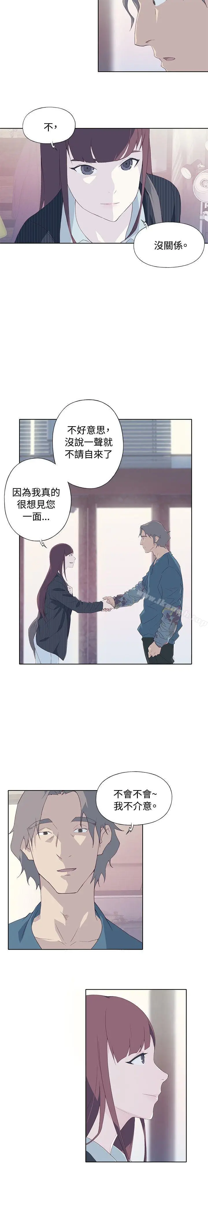 漫画《腥红之壁》第9话第17张图