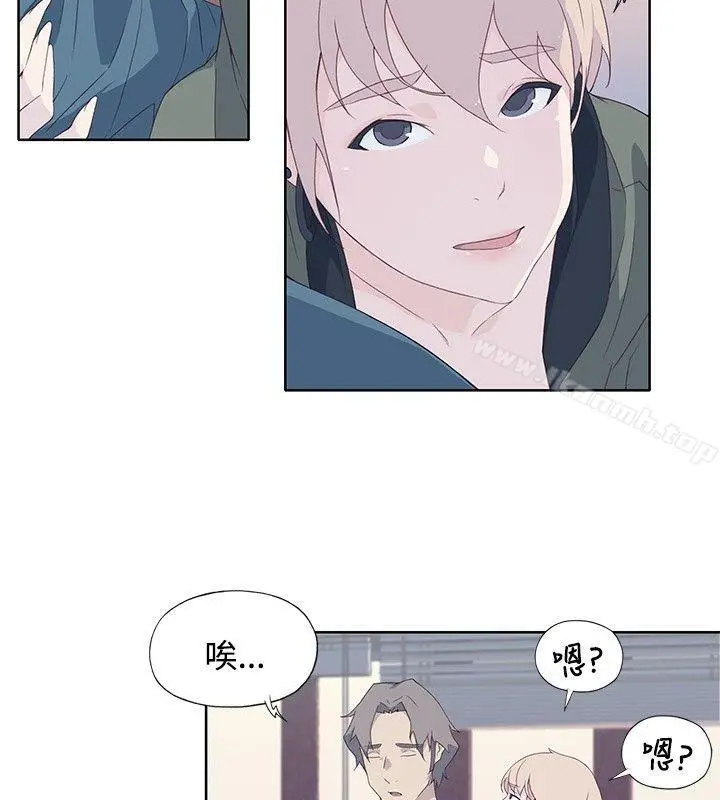 漫画《腥红之壁》第9话第22张图