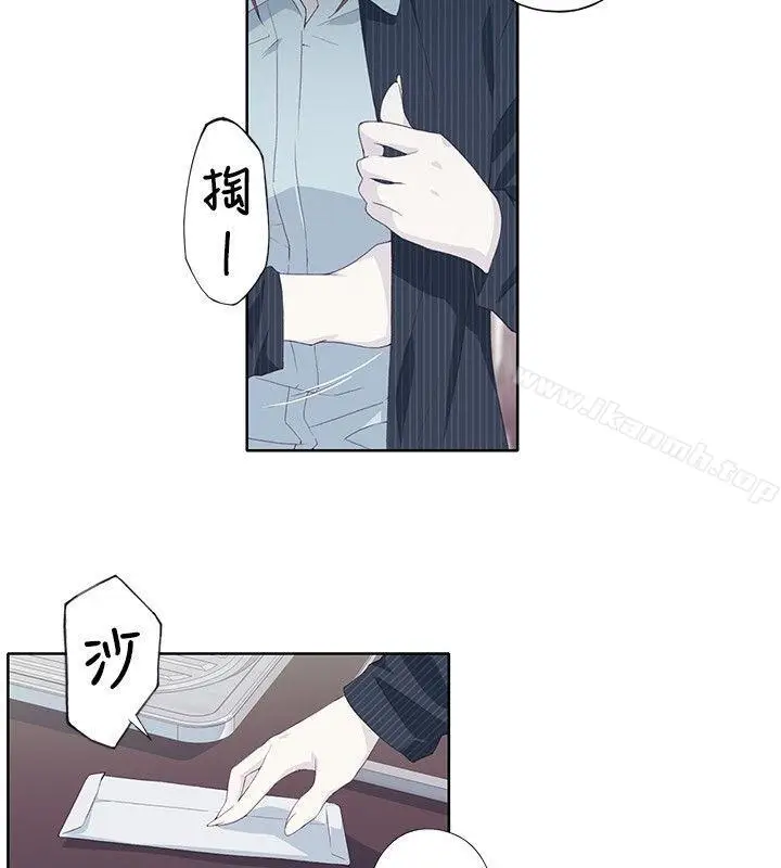 漫画《腥红之壁》第9话第24张图
