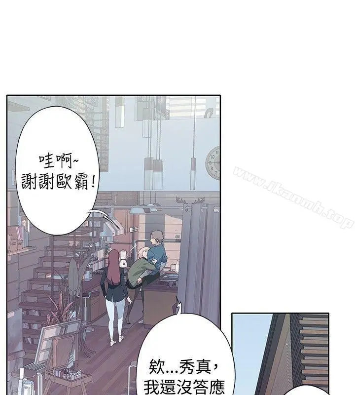 漫画《腥红之壁》第9话第26张图