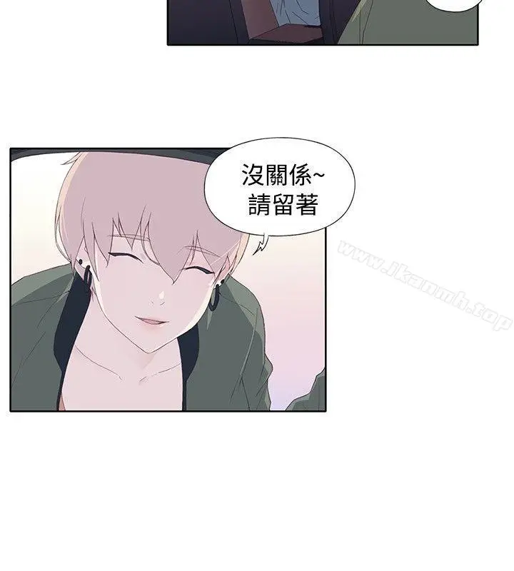 漫画《腥红之壁》第9话第6张图