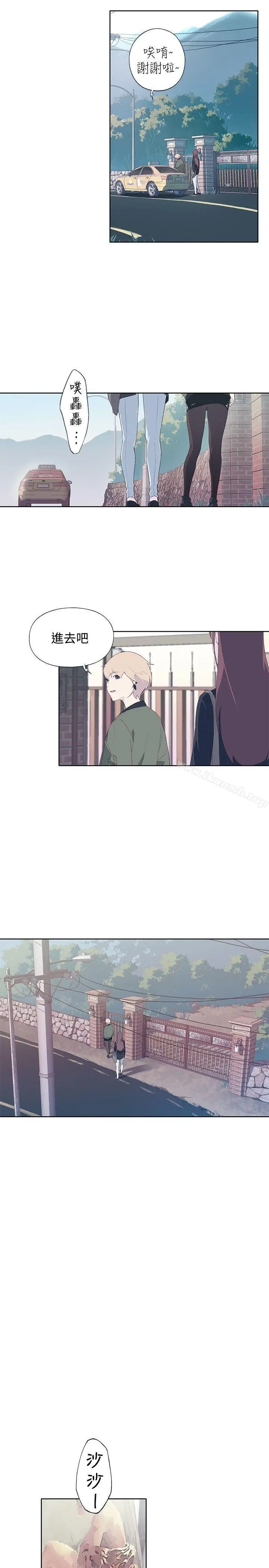漫画《腥红之壁》第9话第7张图