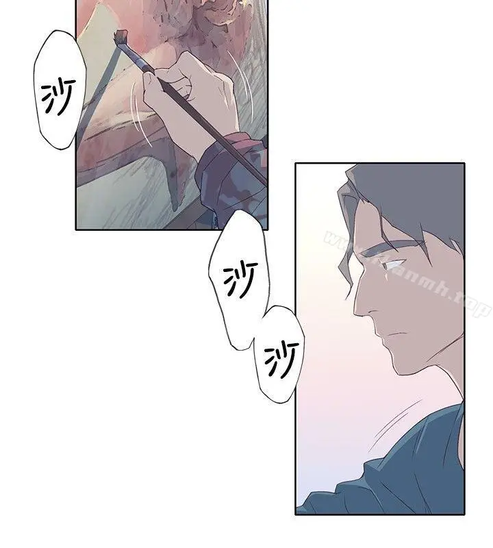 漫画《腥红之壁》第9话第8张图