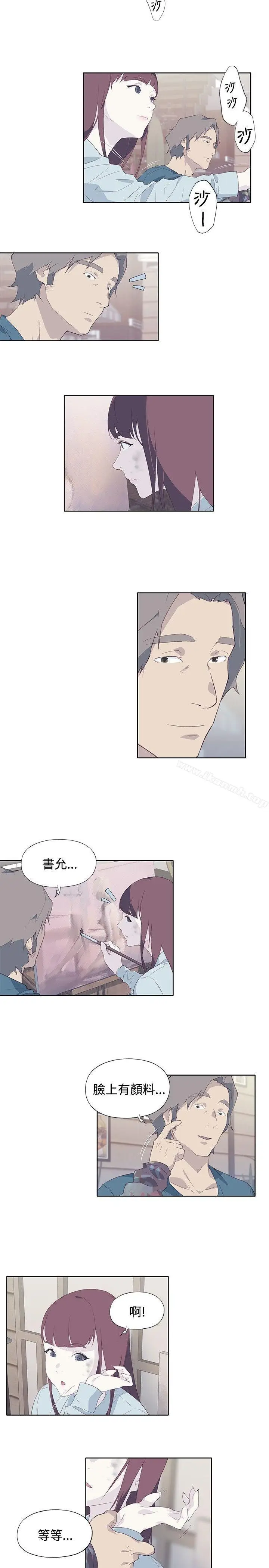 漫画《腥红之壁》第10话第13张图