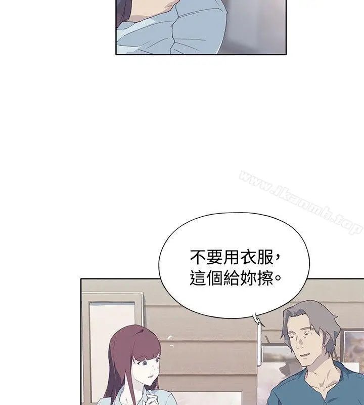 漫画《腥红之壁》第10话第14张图