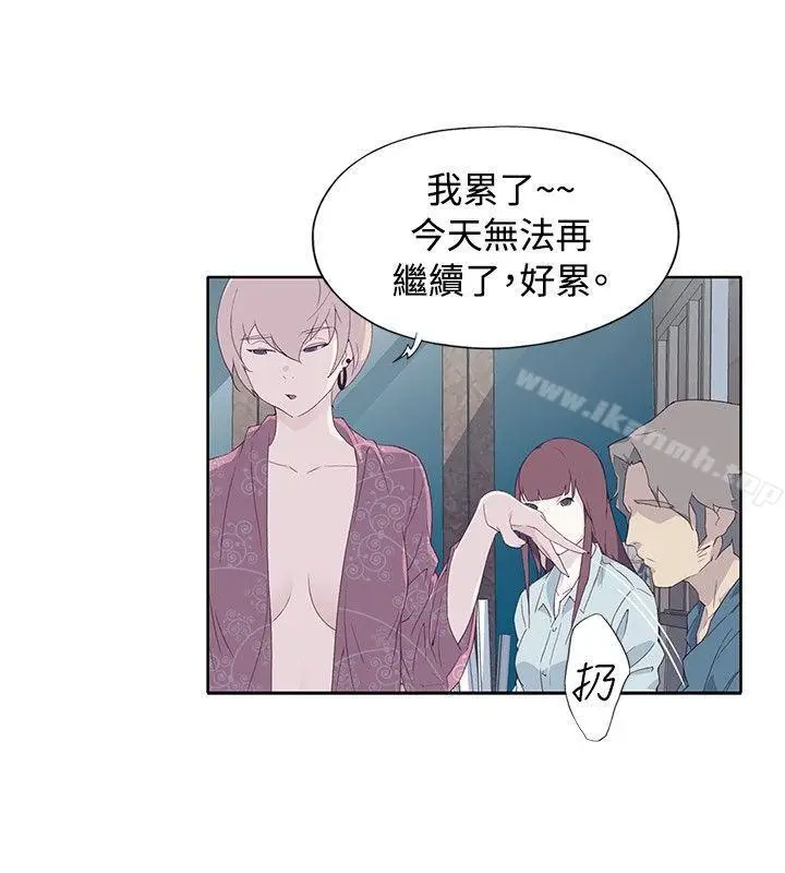 漫画《腥红之壁》第10话第16张图