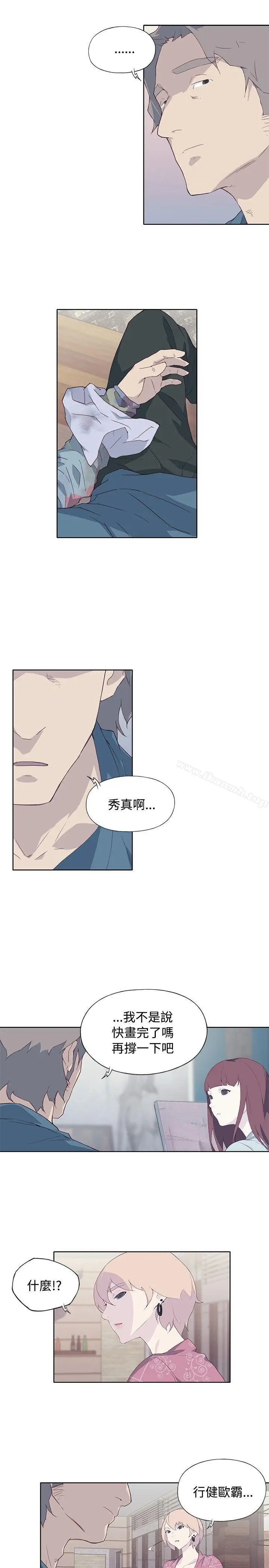 漫画《腥红之壁》第10话第17张图
