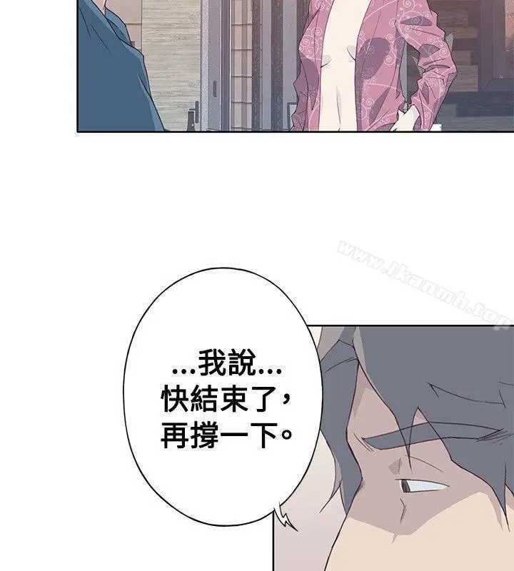 漫画《腥红之壁》第10话第18张图