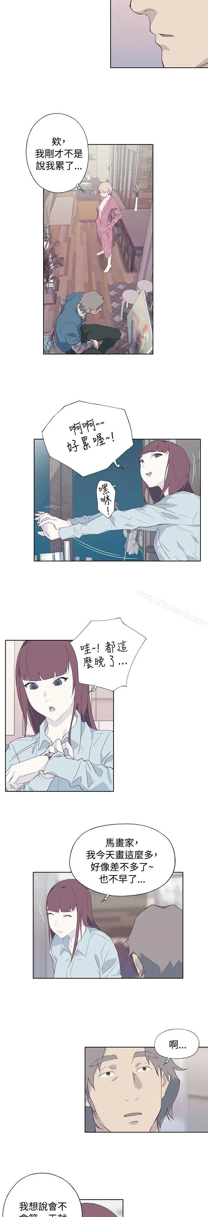 漫画《腥红之壁》第10话第19张图