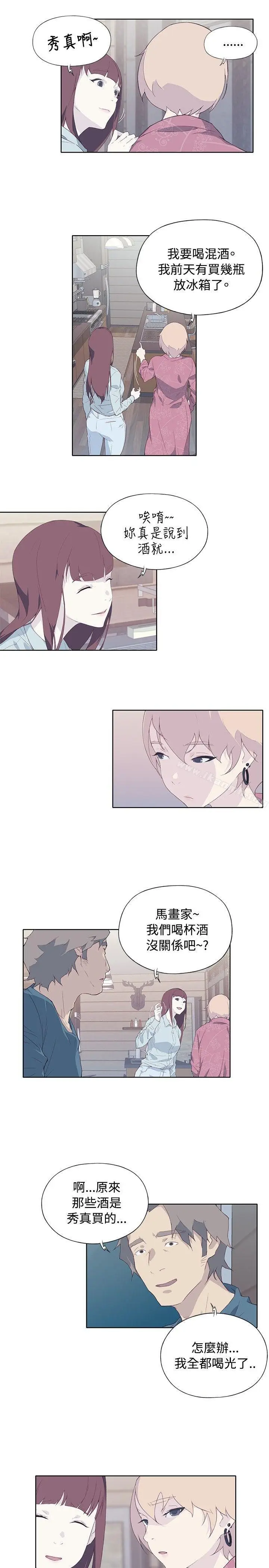 漫画《腥红之壁》第10话第23张图