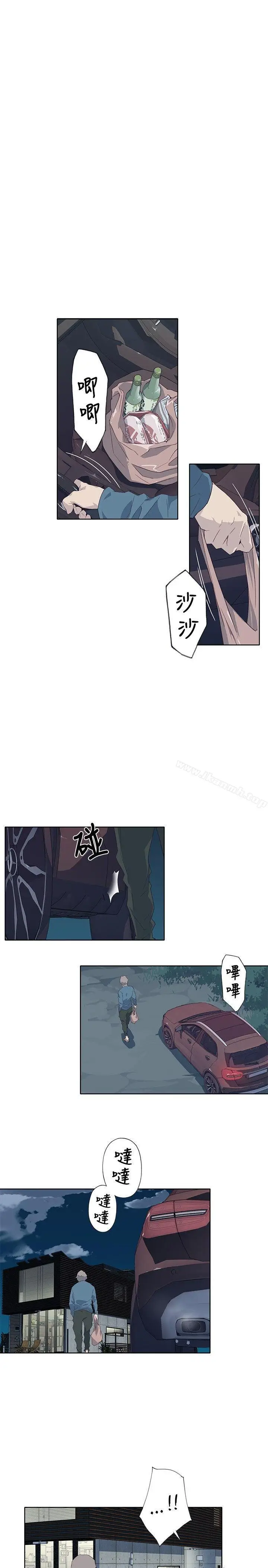 漫画《腥红之壁》第10话第25张图