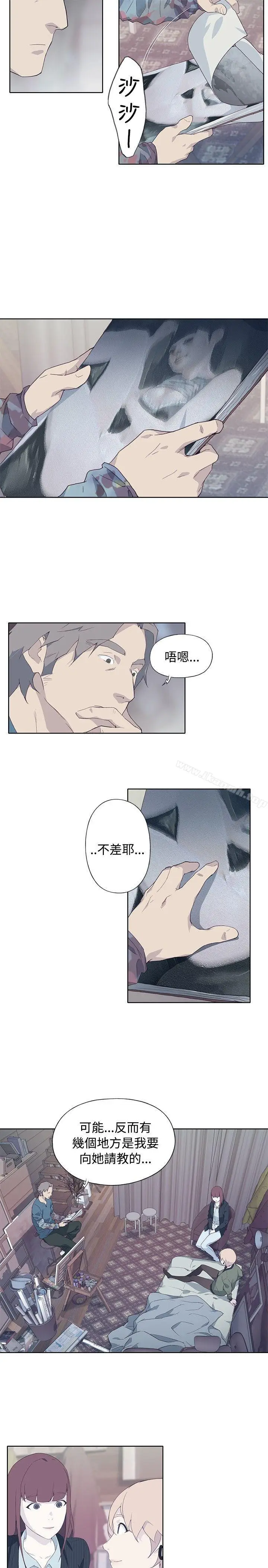 漫画《腥红之壁》第10话第3张图