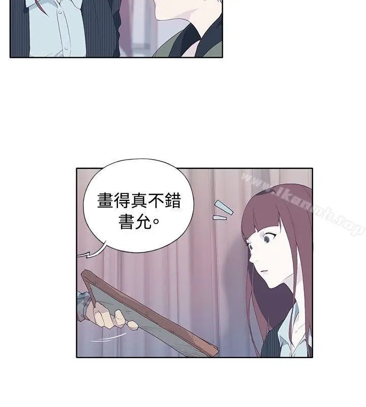 漫画《腥红之壁》第10话第4张图