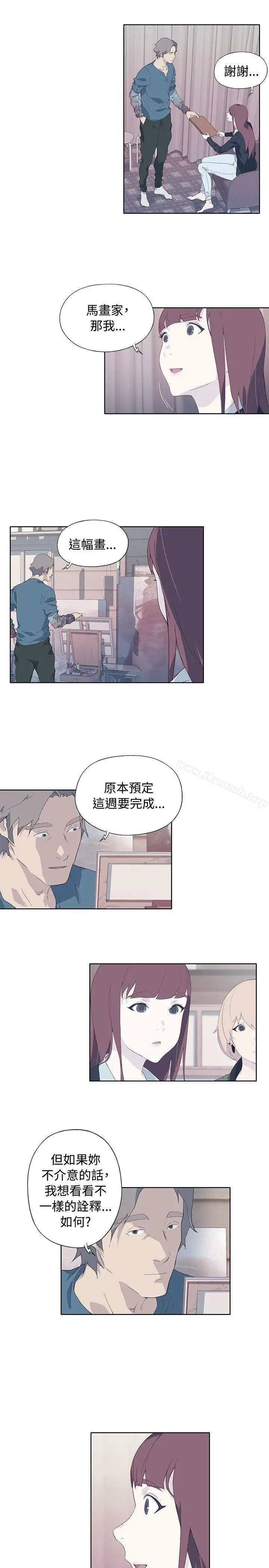 漫画《腥红之壁》第10话第5张图