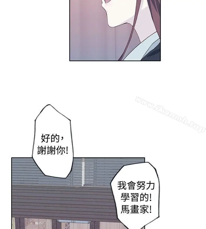 漫画《腥红之壁》第10话第6张图