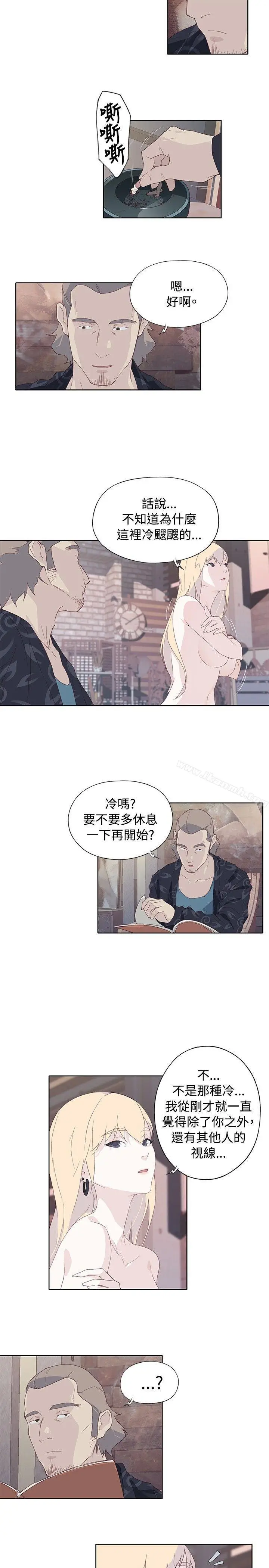 漫画《腥红之壁》第11话第15张图
