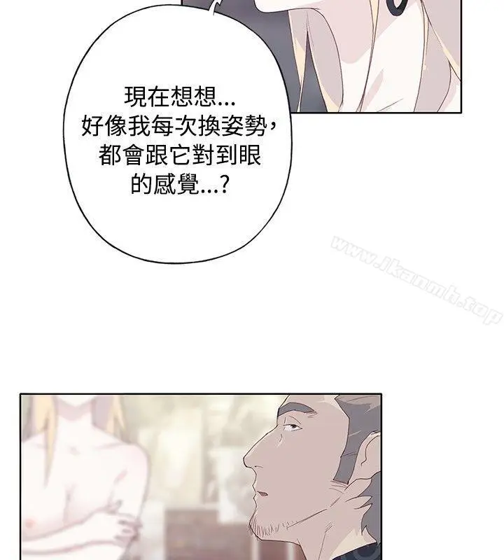 漫画《腥红之壁》第11话第18张图