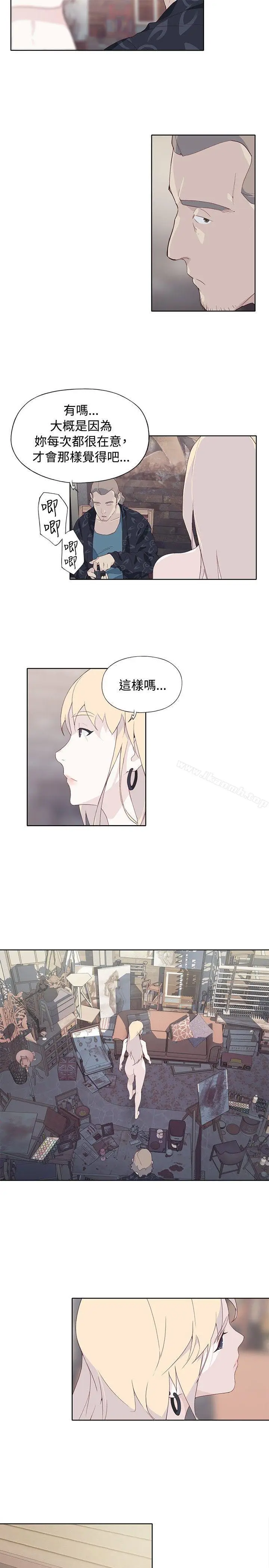 漫画《腥红之壁》第11话第19张图