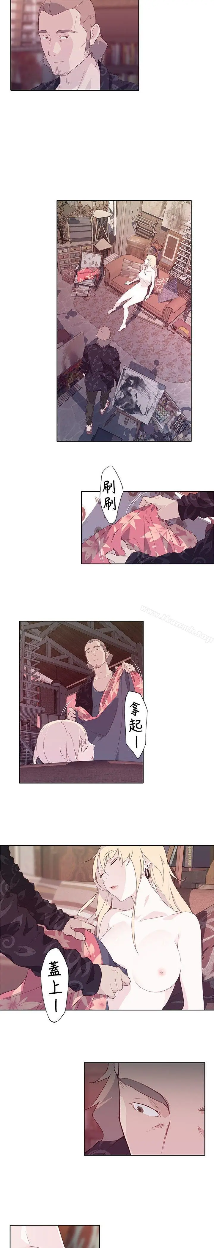 漫画《腥红之壁》第11话第23张图