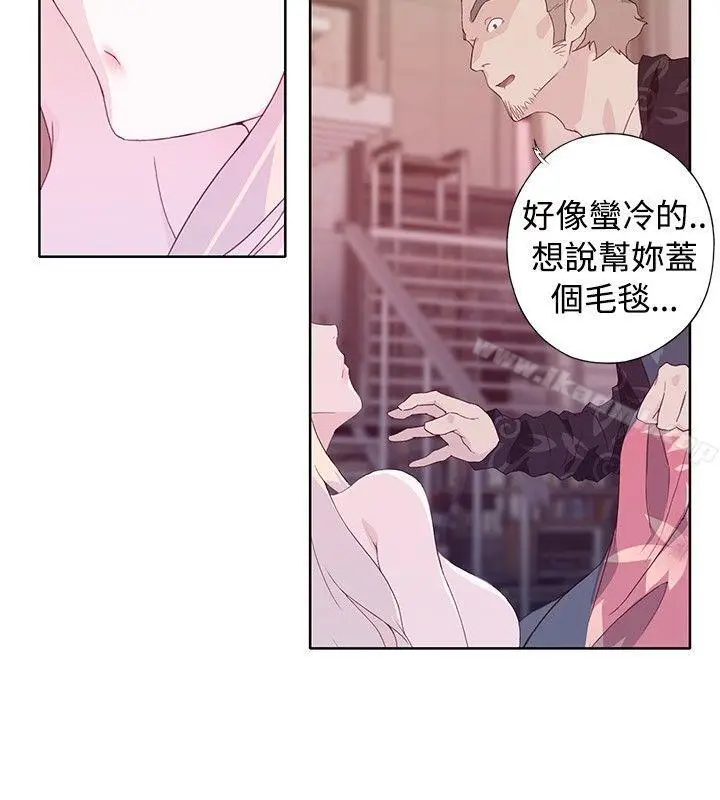 漫画《腥红之壁》第11话第26张图