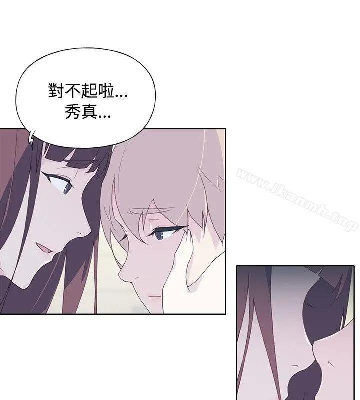 漫画《腥红之壁》第11话第6张图