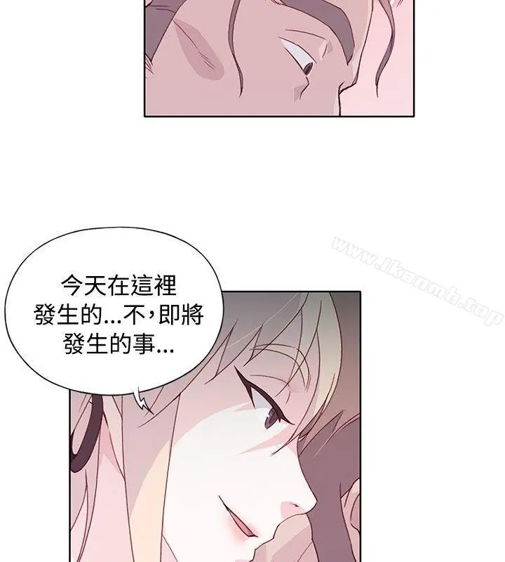漫画《腥红之壁》第12话第14张图