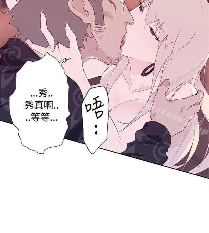 漫画《腥红之壁》第12话第4张图