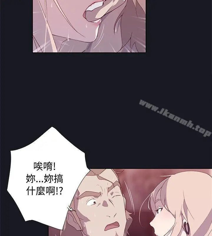 漫画《腥红之壁》第13话第10张图