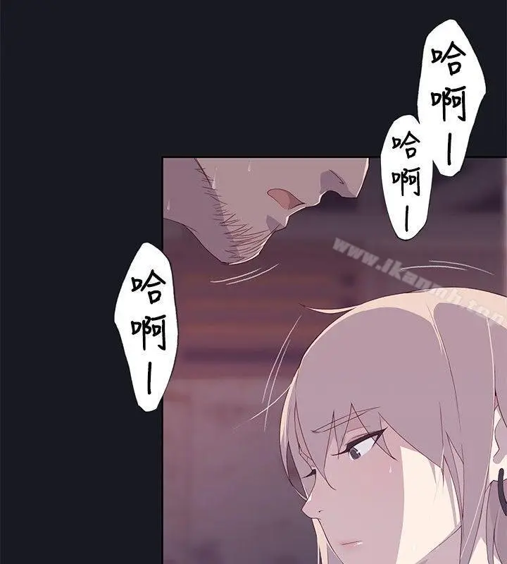 漫画《腥红之壁》第13话第12张图