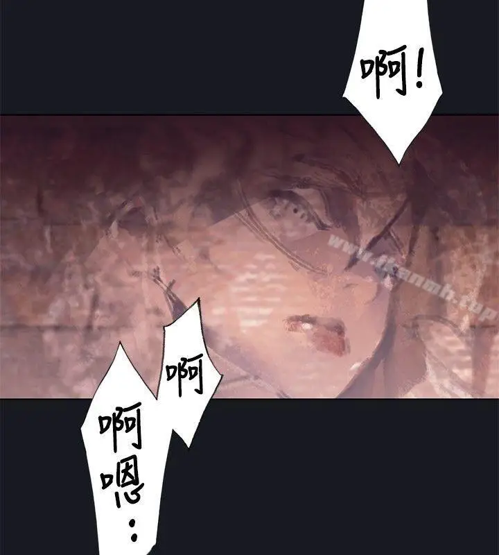 漫画《腥红之壁》第13话第2张图
