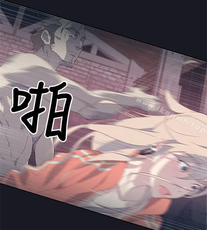 漫画《腥红之壁》第13话第20张图