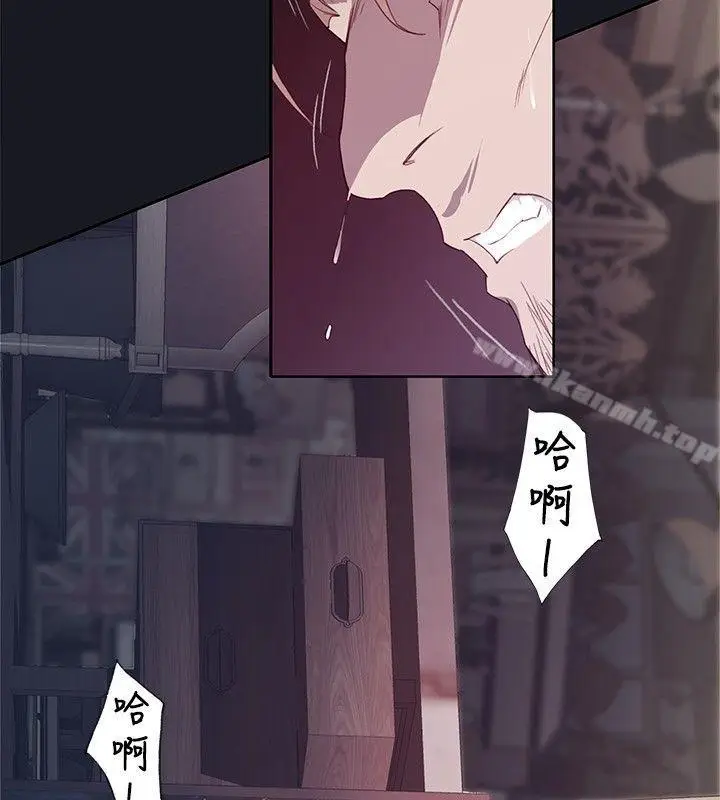 漫画《腥红之壁》第13话第30张图