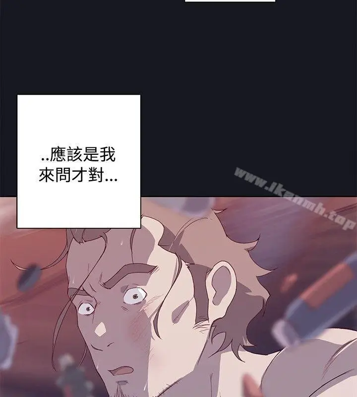 漫画《腥红之壁》第14话第12张图