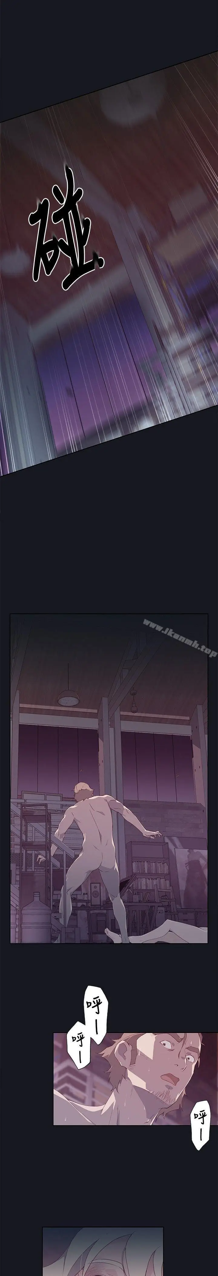 漫画《腥红之壁》第14话第19张图
