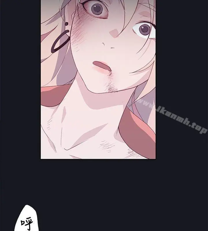 漫画《腥红之壁》第14话第20张图