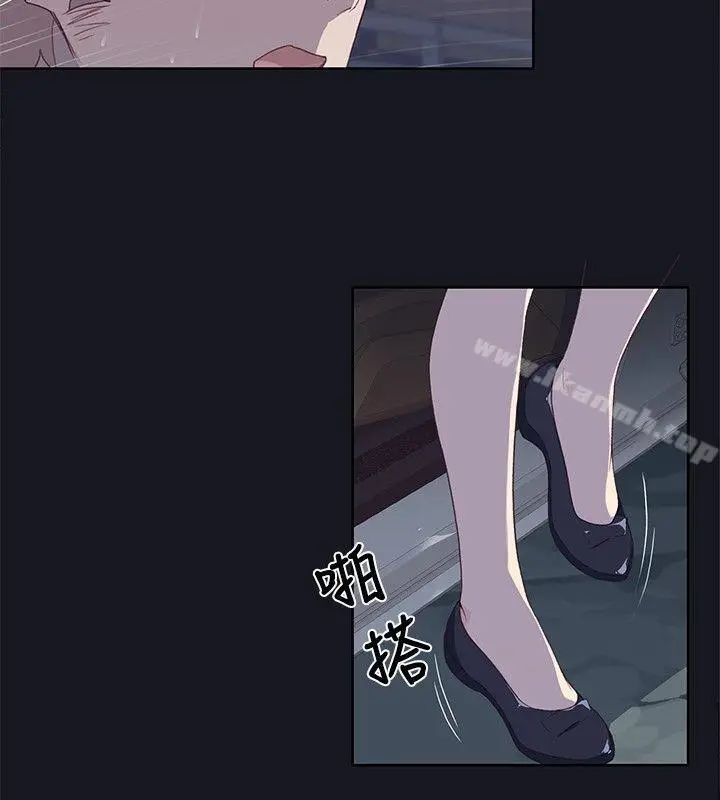 漫画《腥红之壁》第14话第22张图