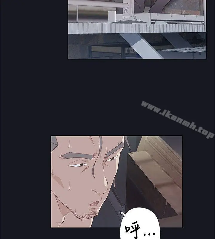 漫画《腥红之壁》第14话第24张图