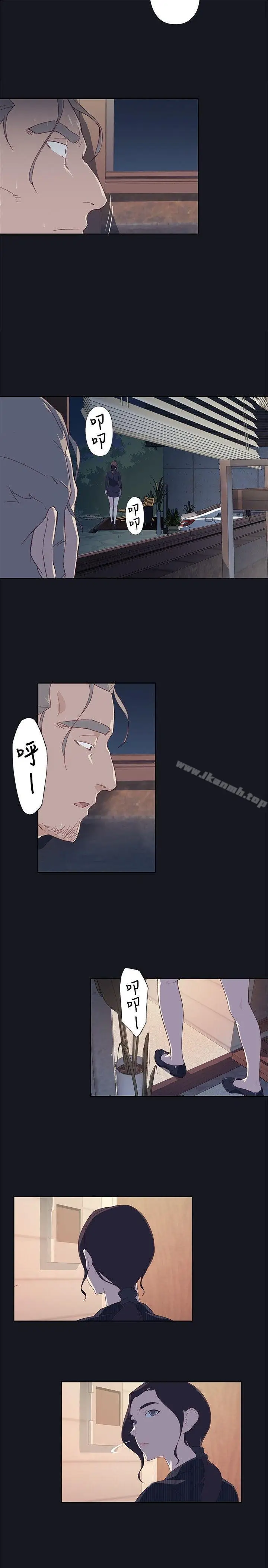 漫画《腥红之壁》第14话第25张图