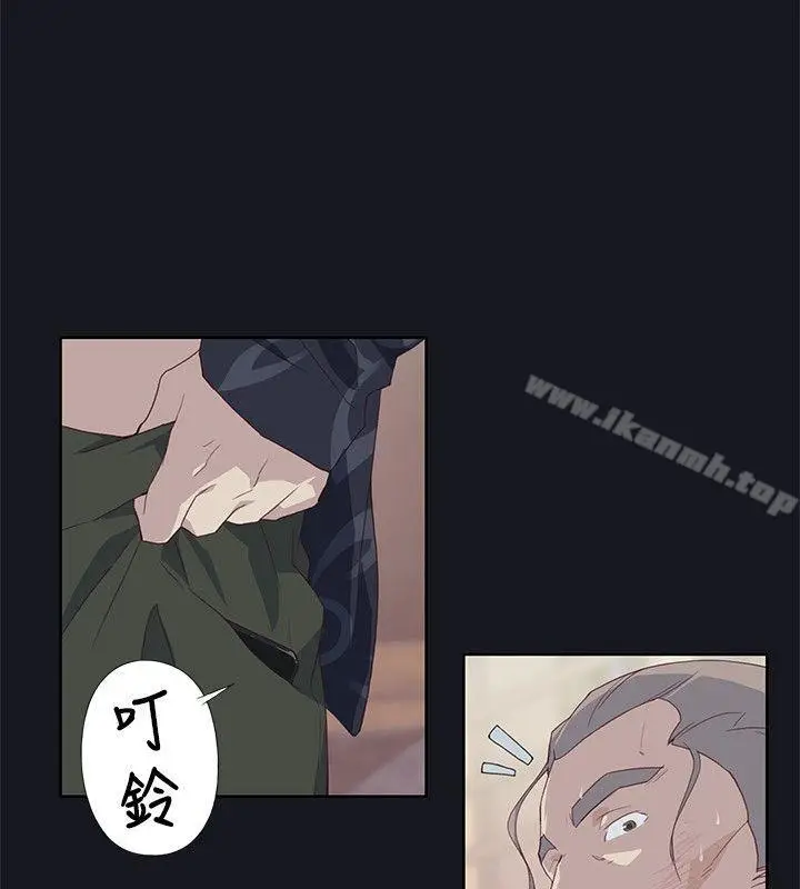 漫画《腥红之壁》第14话第30张图