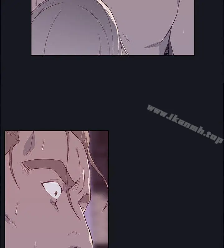 漫画《腥红之壁》第14话第8张图