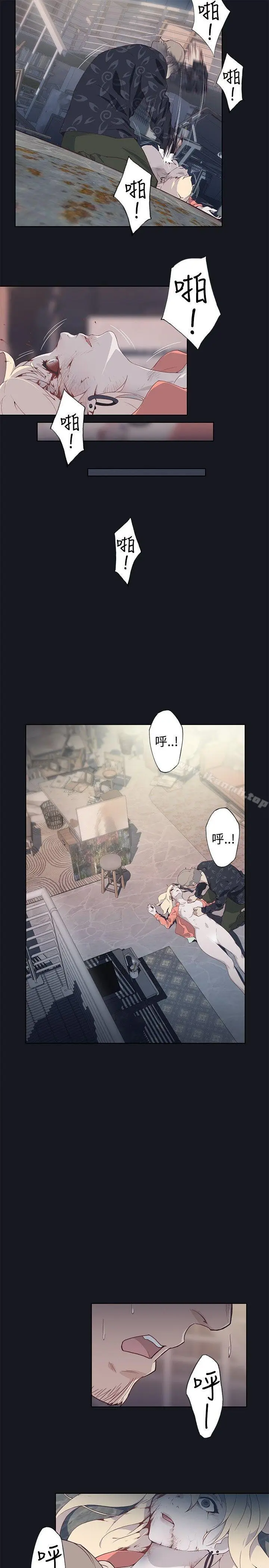 漫画《腥红之壁》第15话第12张图