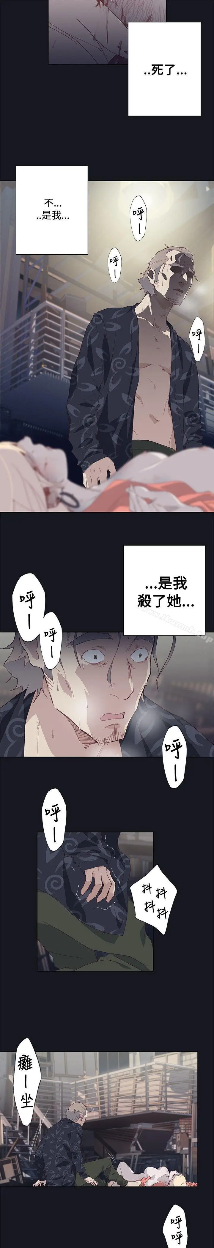 漫画《腥红之壁》第15话第18张图