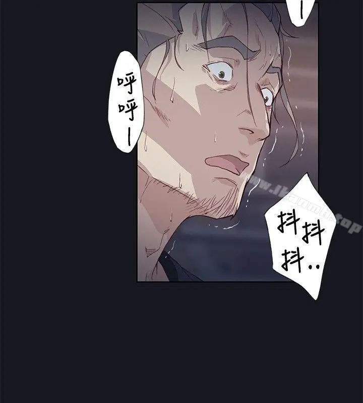 漫画《腥红之壁》第15话第19张图