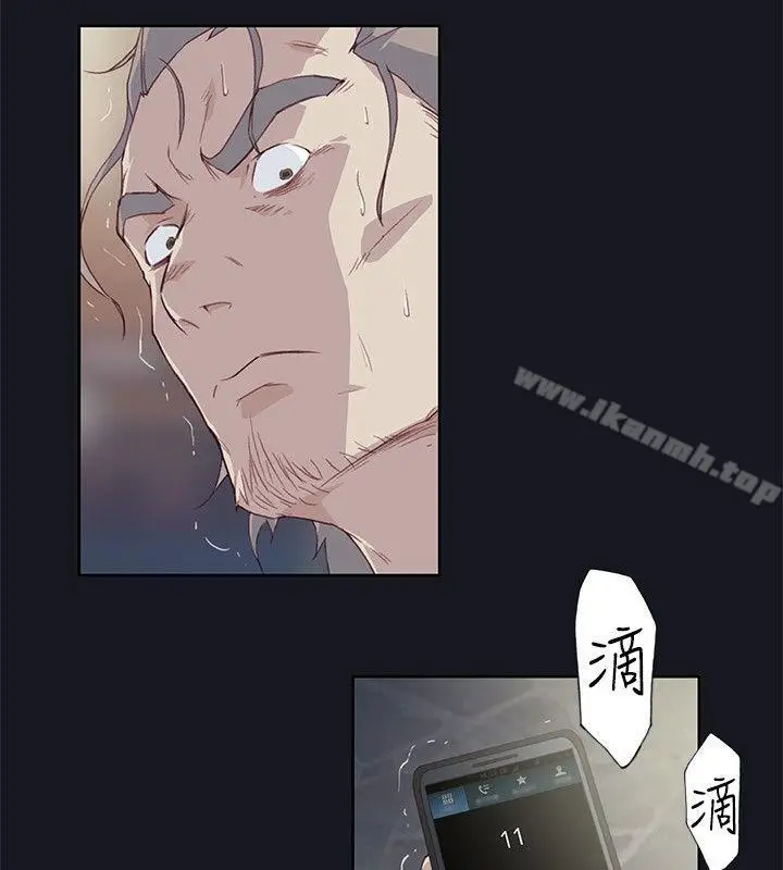 漫画《腥红之壁》第15话第25张图
