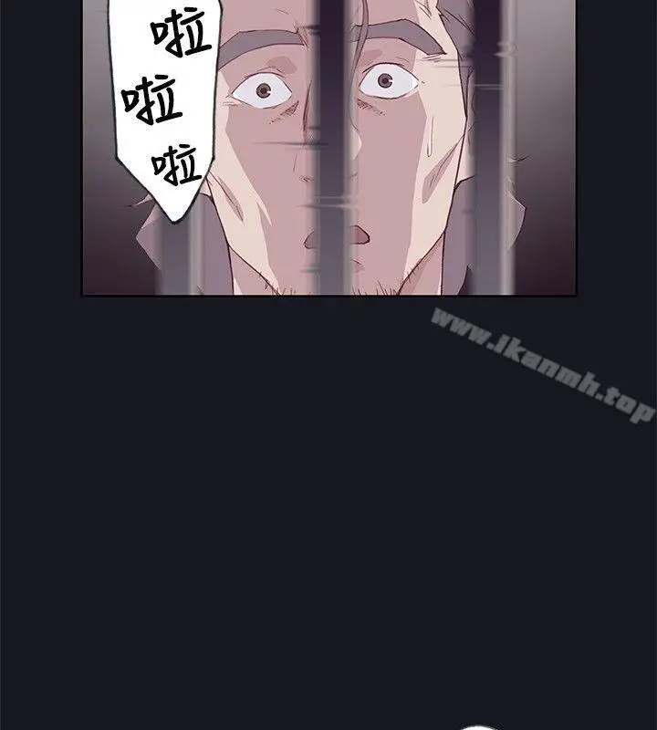 漫画《腥红之壁》第15话第29张图