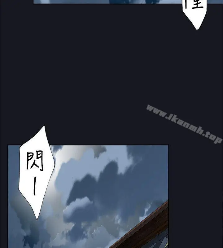 漫画《腥红之壁》第15话第3张图