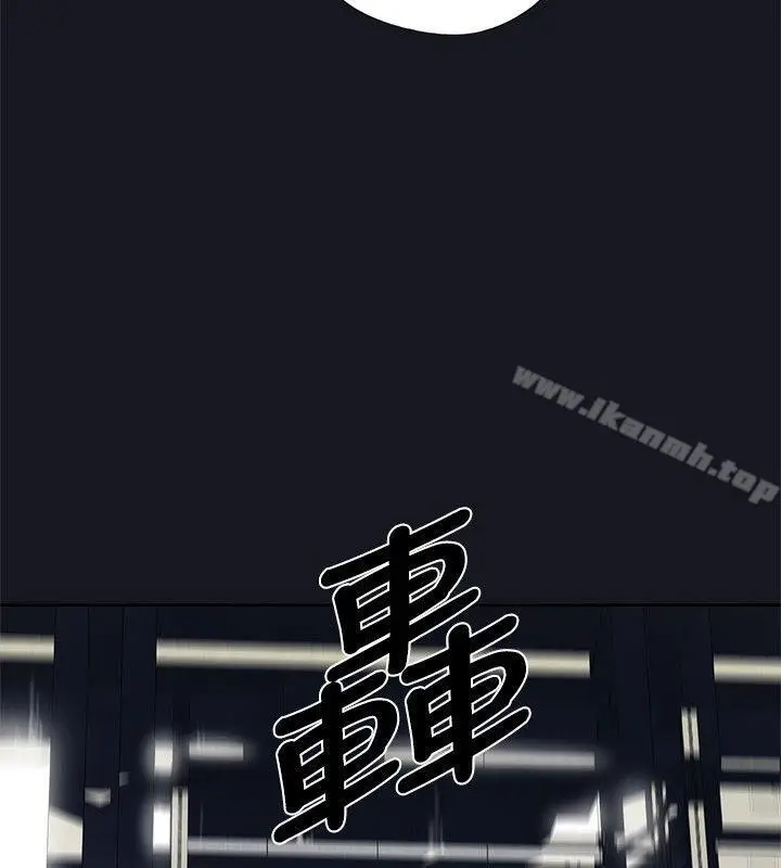 漫画《腥红之壁》第15话第35张图